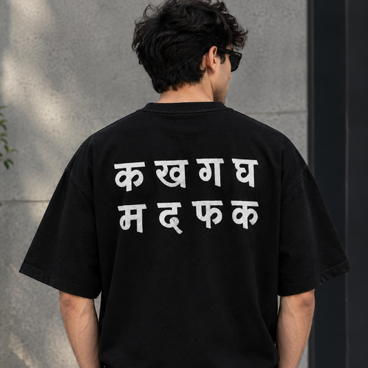 K Kh G Gh - M D F K - Oversized - GenZ -Premium 240 GSM Cotton Streetwear Tee