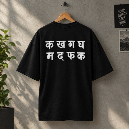 K Kh G Gh - M D F K - Oversized - GenZ -Premium 240 GSM Cotton Streetwear Tee